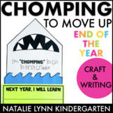 End of the Year Craft | Moving Up | Summer Craft