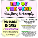 End of the Year Journal Questions & Prompts