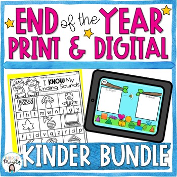 Preview of End of the Year Kindergarten PRINT & DIGITAL Mega Bundle