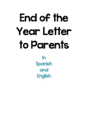 End of the Year Letter to Parents in Spanish and English