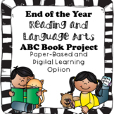 End of the Year Literature/Reading/ELA ABC Book Project--D