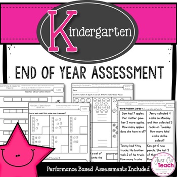 Preview of End of the Year Math Assessment {Kindergarten}
