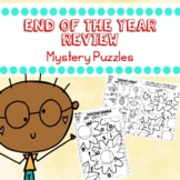 End of the Year Math and Phonics Summer Mystery Puzzle Worksheets