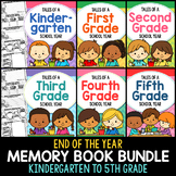 End of the Year Memory Book Bundle