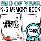 Kindergarten Memory Book End of the Year Memory Book SPANI