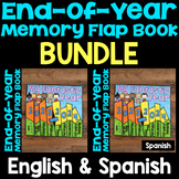 End-of-the-Year Memory Flap Book Craftivity BUNDLE English