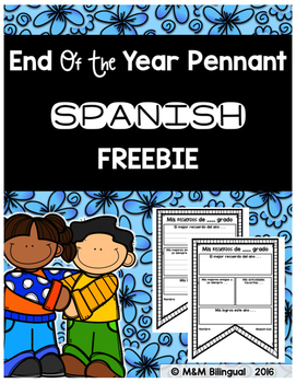 Preview of End of the Year Pennant {SPANISH}