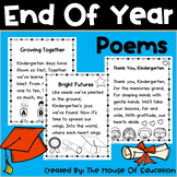 End of the Year Poem from the Teacher to kindergarten Student