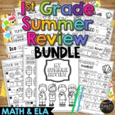 End of the Year REVIEW 1st Grade SUMMER BUNDLE No Prep Pri