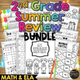 End of the Year REVIEW 2nd Grade SUMMER BUNDLE No Prep Pri