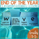 End of the Year Reflection School Counseling Classroom Gui