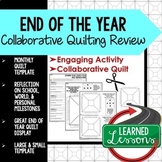 End of Year Reflective Collaborative Quilt, Classroom Display