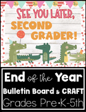 End of the Year See You Later Alligator Bulletin Board and