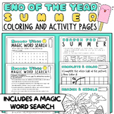 End of the Year Summer Coloring and Activity Pages