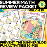 30+PGS OF END OF THE YEAR/SUMMER MATH REVIEW-Prevent the s