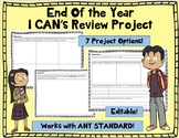 End of the Year I CAN or Standards Review  Poster Project 