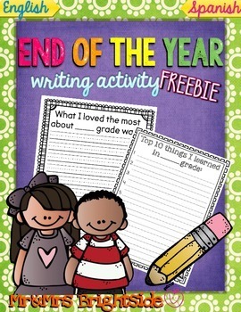 Preview of End of the Year Writing Activity FREEBIE