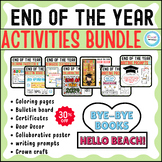 End of the year Activities BUNDLE,Coloring Sheets,writing 