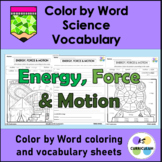 Energy, Force & Motion Science Color by Word Vocabulary Set