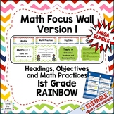 Engage NY 1st Grade Math Focus Wall Rainbow - MEGA BUNDLE 
