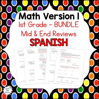 Preview of Engage NY 1st Grade Math Mid and End-of-module reviews - BUNDLE - SPANISH