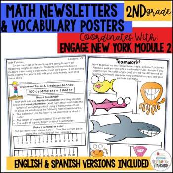 Preview of Engage NY Math Module 2 Newsletters Games and Vocabulary Posters