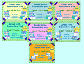 Preview of Engage New York - Gr. 3 - ALL MODULES BUNDLE! - Flipchart/Powerpoint