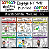 Engage New York Math Vocabulary Posters for Kindergarten {BUNDLE}