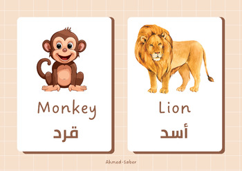 Preview of English/Arabic Animals Flash Cards for Kids