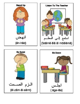 Preview of English - Arabic Language Flashcards - Teacher