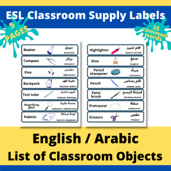 Preview of English - Arabic Phonetic Pronunciation Classroom Objects Flashcards  - Teacher