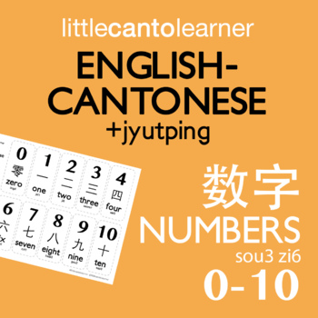 Preview of FREE  English-Cantonese Numbers 0-10