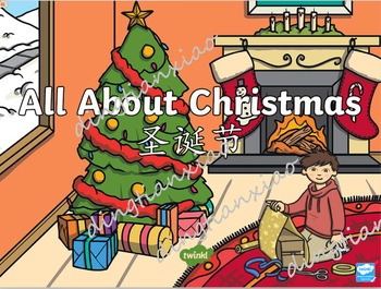 Preview of English—Chinese Bilingual “All About Christmas” Google Drive/PDF/PPT