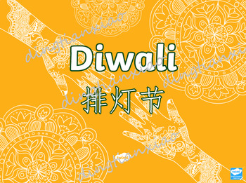 Preview of English—Chinese Bilingual “All About Diwali ” Google Drive/PDF/PPT