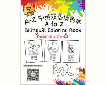 Preview of English Chinese Bilingual Alphabet Coloring Book