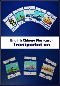 Preview of English-Chinese Flashcards: Transportation Topic