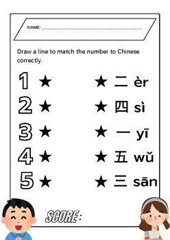 Preview of English-Chinese draw a line 1-10 number