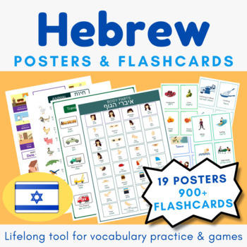 Preview of MEGA BUNDLE English Hebrew Posters and Flashcards
