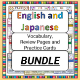 English/Japanese Vocabulary, Review, and Practice Cards BUNDLE