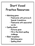English Language Learner/ Short Vowel Practice