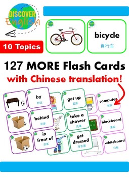 Preview of Bilingual English and Mandarin Chinese Picture Flashcards for Beginners (Set 2)
