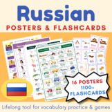 MEGA BUNDLE English Russian Posters and Flashcards