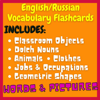 Preview of English/Russian Vocabulary Flashcards Bundle