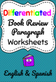 English & Spanish Differentiated Book Review Worksheets fo