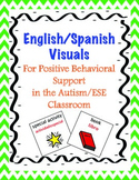 English Spanish Visuals for Positive Behavioral Support in