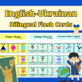 English-Ukrainan bilingual flash cards, Basic Vocabulary f