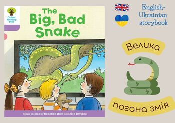 Preview of English-Ukrainian Oxford Reading Tree: Level 1+: More B: The Big, Bad Snake