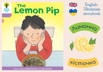Preview of English-Ukrainian Oxford Reading Tree: Level 1+: More B: The Lemon Pip