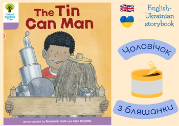 Preview of English-Ukrainian Oxford Reading Tree: Level 1+: More B: The Tin Can Man