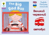 English-Ukrainian Oxford Reading Tree: Level 1+: The Big Red Bus